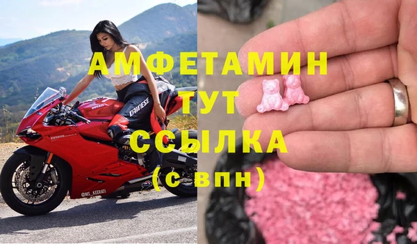 MDMA Верхний Тагил